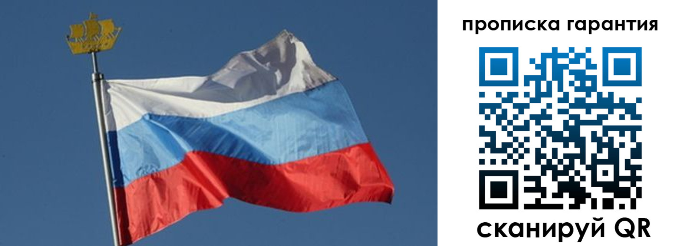 временная регистрация законно в Нефтеюганске