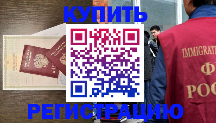 прописка для школы в Нефтеюганске