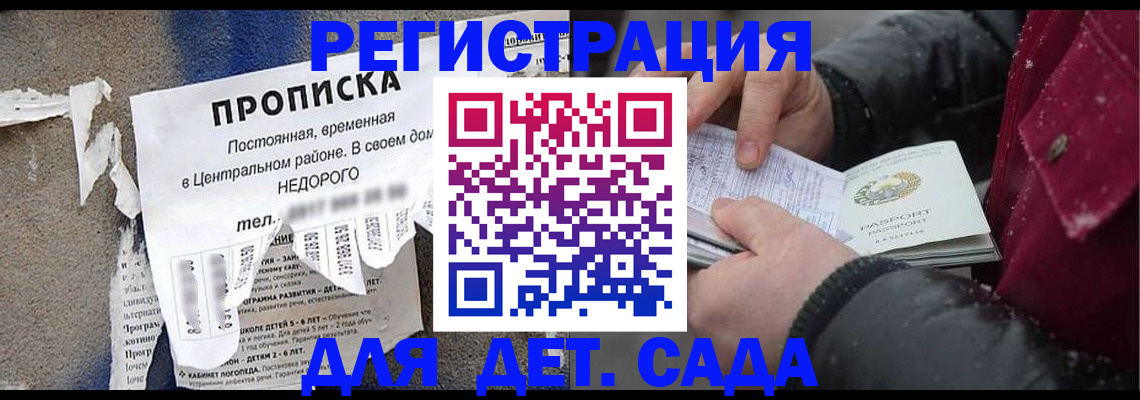 прописка от собственника в Нефтеюганске
